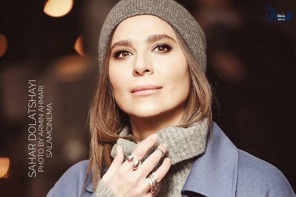 عکس های سحر دولتشاهی