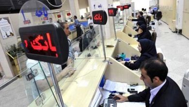 دریافت سود بالاتر از ۱۸ درصد از سوی بانکها غیر قانونی است + جزئیات سود بالاتر از ۱۸ درصد از سوی بانکها غیر قانونی است