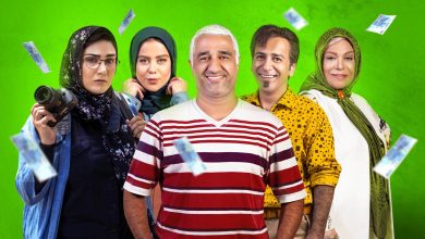 پژمان جمشیدی اینبار در سریال آفتاب پرست + معرفی کامل مجموعه سریال آفتاب پرست