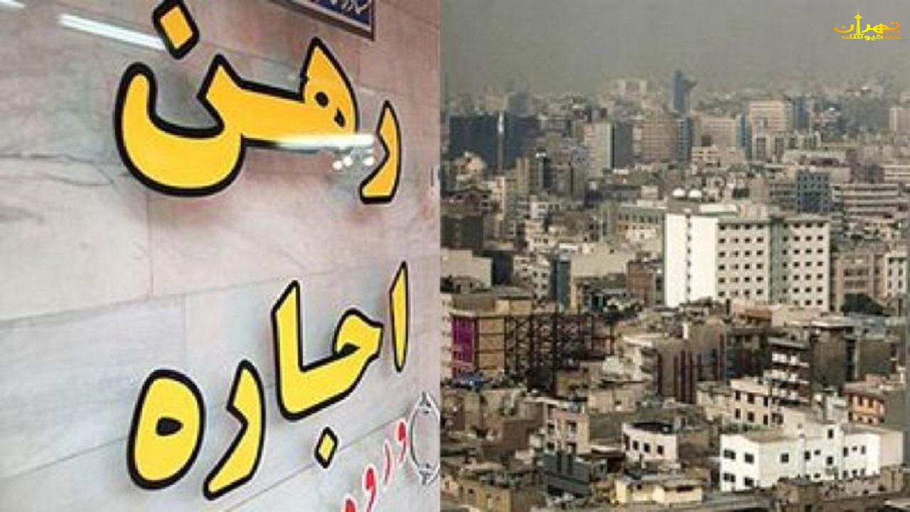 قیمت رهن کامل آپارتمان ها در منطقه پر تقاضای تهران رهن آپارتمان