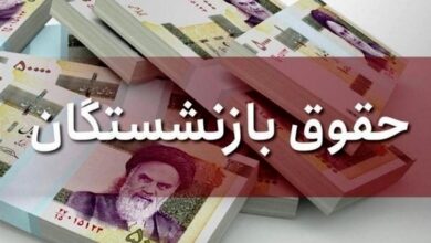 سخنان وزیر تعاون درمورد افزایش حقوق بازنشستگان افزایش حقوق بازنشستگان