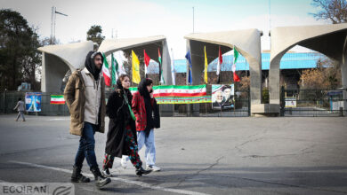 اطلاعیه دانشگاه تهران از بوی نامطبوع در خابگاه دختران بوی بد در خابگاه دختران دانشگاه تهران