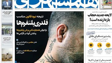 حمله همشهری به اسنپ و دیجی کالا با انتشار یک عکس کنایه تند همشهری به اسنپ و دیجی کالا