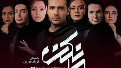 ساخت فصل دوم سریال نمایش خانگی و پربازدید مانکن + جزئیات ساخت سریال مانکن