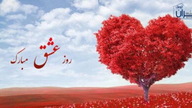 زیباترین متن ها و عکس نوشته های انگلیسی و فارسی برای تبریک ولنتاین تاریخچه روز ولنتاین