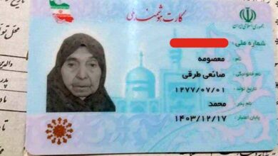 درگذشت پیر ترین زن ایرانی اهل خراسان رضوی در مشهد پیر ترین زن ایرانی درگذشت