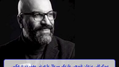 بیوگرافی یزدان فتوحی