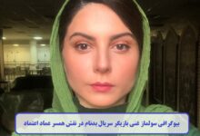 بیوگرافی سولماز غنی
