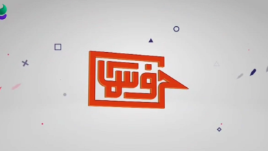 فیلم بحث مجریان حرف شما بر سر گلشیفته فراهانی و کیمیا علیزاده فیلم دعوای مجریان حرف شما
