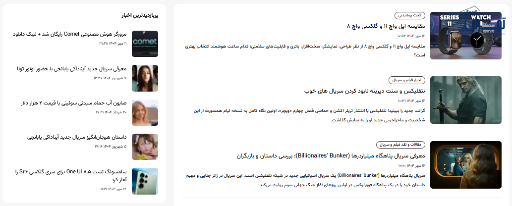 پلازا پلازا
