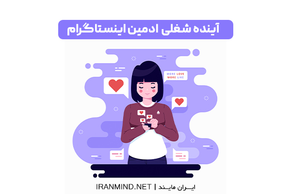 مدیریت پیج مدیریت پیج