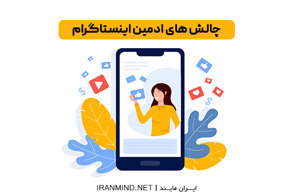 ادمین ادمین
