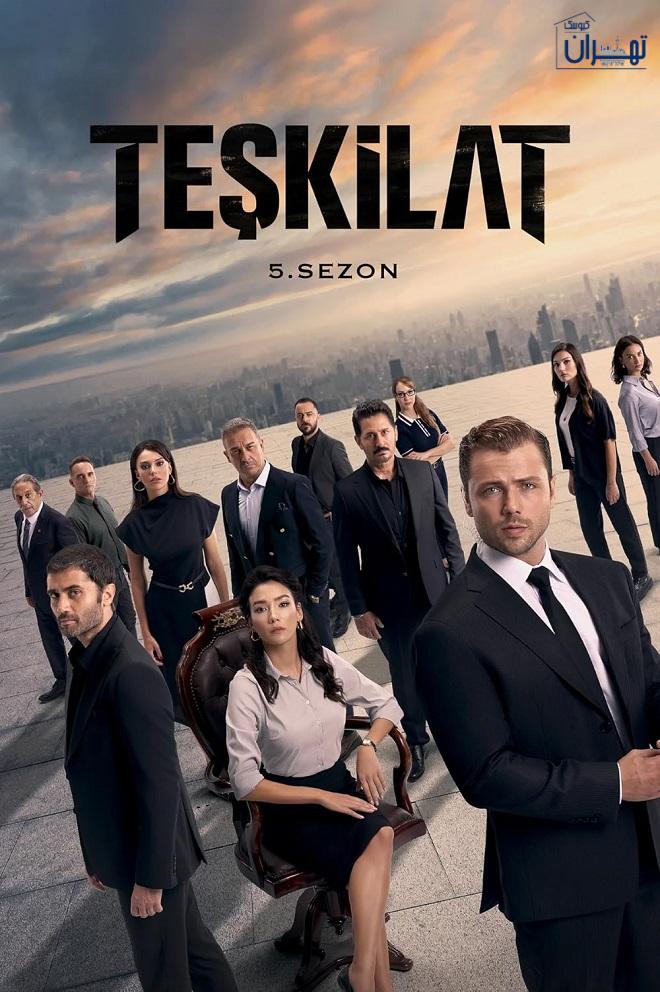 بازیگران اصلی سریال Teşkilat