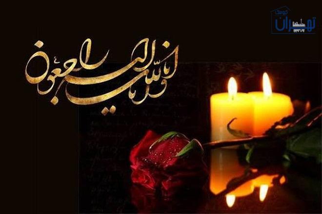 نویسندگی و آثار ادبی اعظم آیتی نویسندگی و آثار ادبی اعظم آیتی