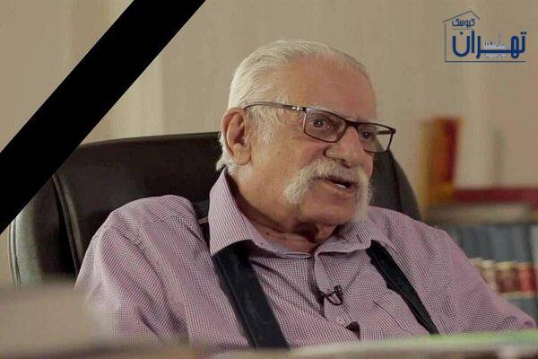 درگذشت عبدالمجید ارفعی