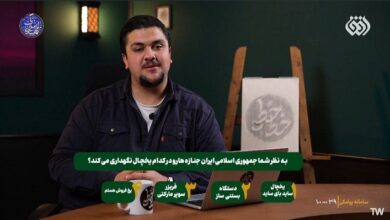 ماجرای شوخی جنجالی محمدحسین محبی