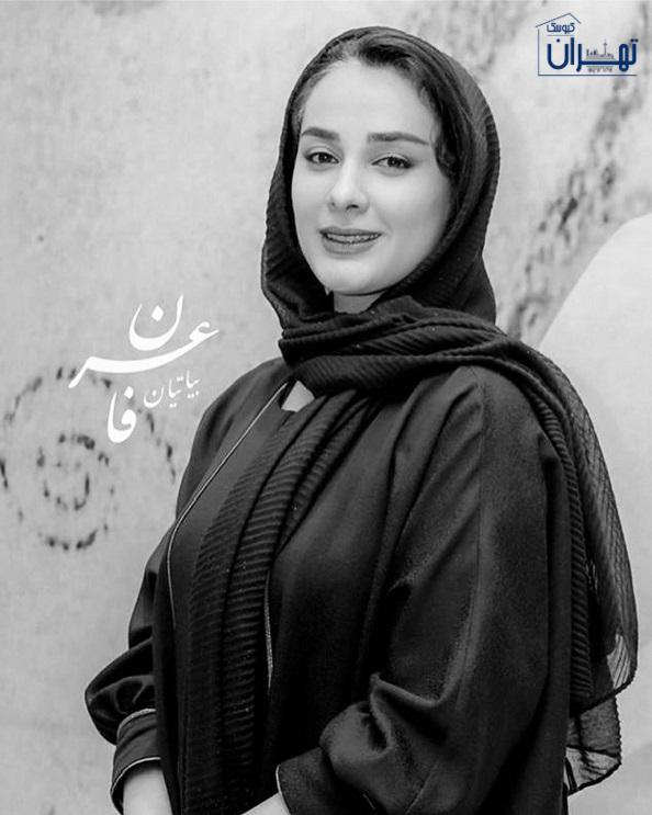 بازی شیرین منجمی در سریال نیوکمپ و نقش ثریا
