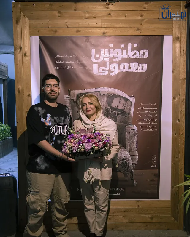 پسر سپیده پهلوان زاده پسر سپیده پهلوان زاده