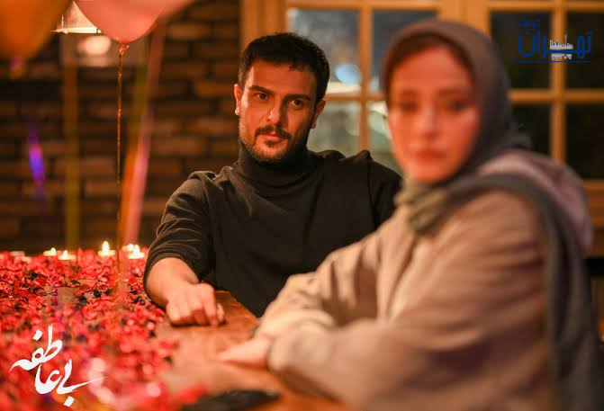فضای داستانی سریال بی عاطفه فضای داستانی سریال بی عاطفه