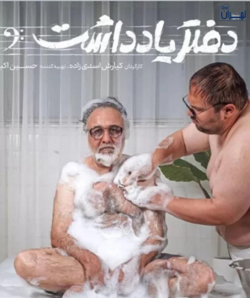 عکس های بهنام عمو خلیلی عکس های بهنام عمو خلیلی
