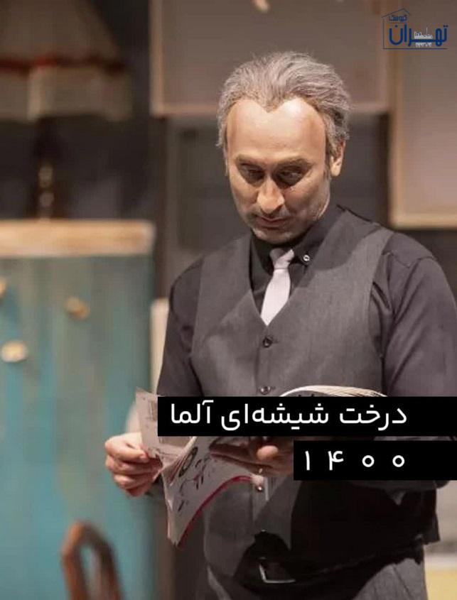 آثار کاوه مرحمتی
