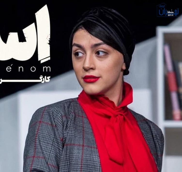 عکس های سارا مقدم عکس های سارا مقدم